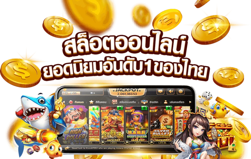 siam66slot ฝาก-ถอน ด้วยระบบอัตโนมัติ